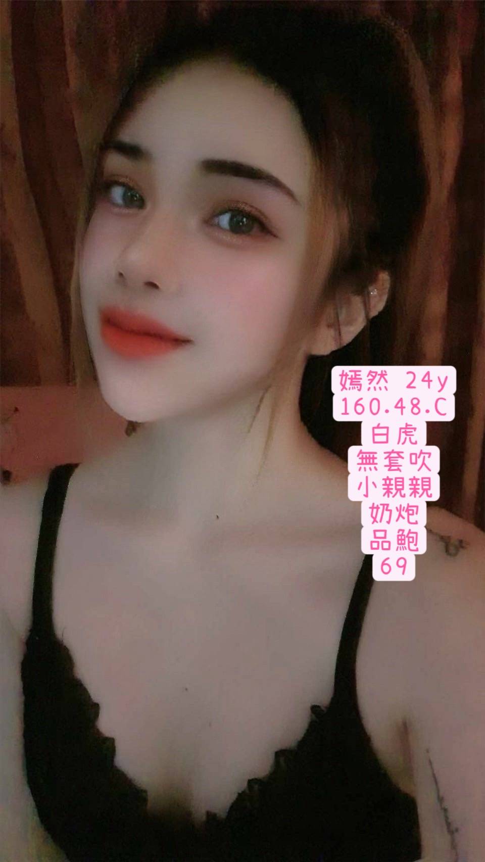 COCO外送屏東 夏嫣 161/49/24/36D